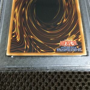 遊戯王 PSA9 現存19枚 ユーフォロイド・ファイター アルティメット（レリーフ）の画像6