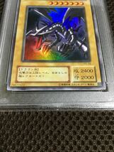 遊戯王 PSA8 現存64枚 真紅眼の黒竜（レッドアイズ・ブラックドラゴン） ウルトラ PG-09_画像3