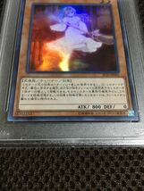 遊戯王 PSA9 現存2枚 生きる偲びのシルキィ スーパー ５つ目 ４つ星 五つ目 四つ星_画像3