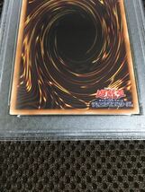 遊戯王 PSA9 現存16枚 青眼の亜白龍（ブルーアイズ・オルタナティブ・ドラゴン） ＫＣ_画像6