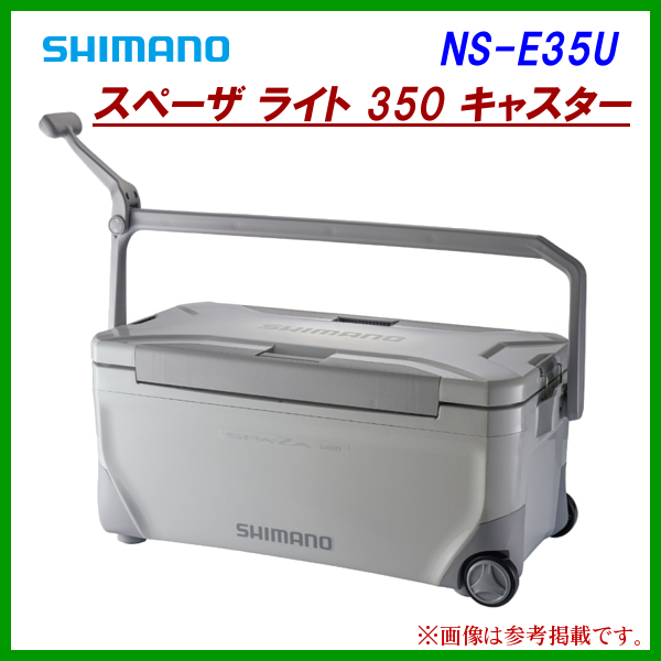 けると シマノ NS-325U スペーザ ベイシス 25L ピュアホワイト 釣具の