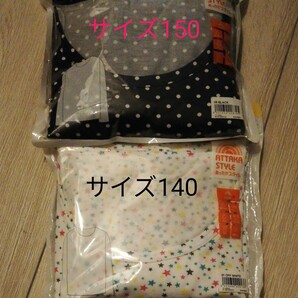 肌着 スタイルヒート 140/150