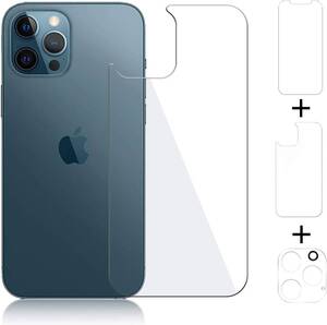 ◆◇スクリーンプロテクター iPhone12 ProMax フロントとバックスクリーンプロテクター強化ガラス保護フィルム (6.7インチ) ◇◆