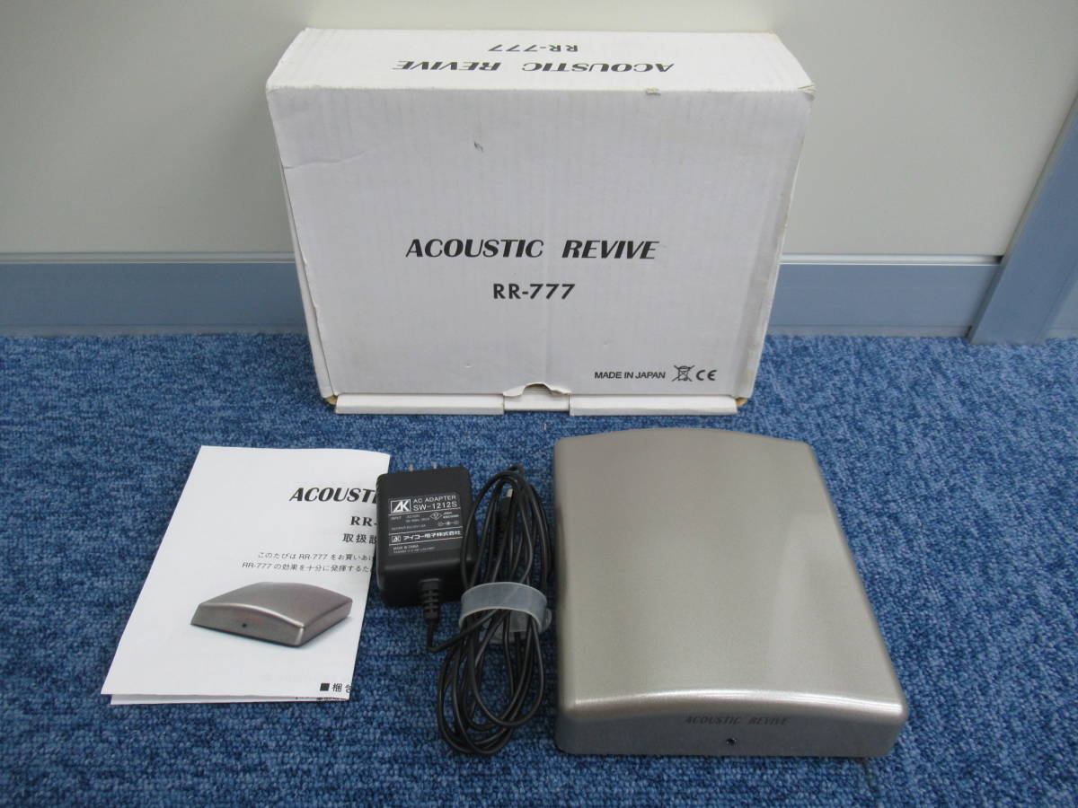 新しい 【完動美品】ACOUSTIC REVIVE RR-777 REVIVE 超低周波発生装置