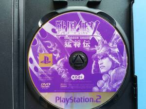 【中古・動作確認済み】PS2 戦国無双 猛将伝 ディスクのみ 同梱可