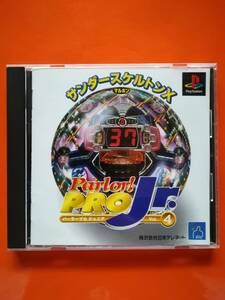 【中古・盤面良好・動作確認済み】PS　 ParlorプロJr.4　　同梱可