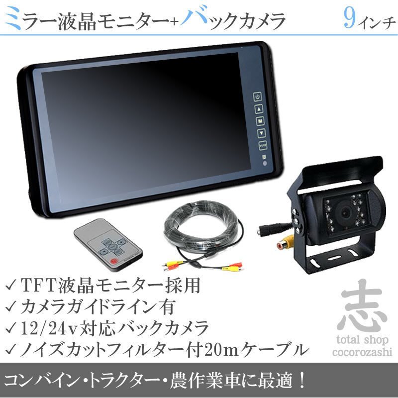限定☆船 ボート☆後方確認カメラset 防水カメラ高画質7インチ液晶 船 ...