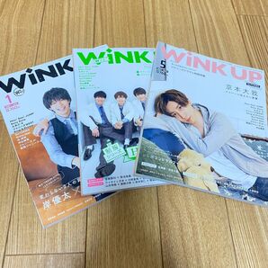 Wink Up 3点セット