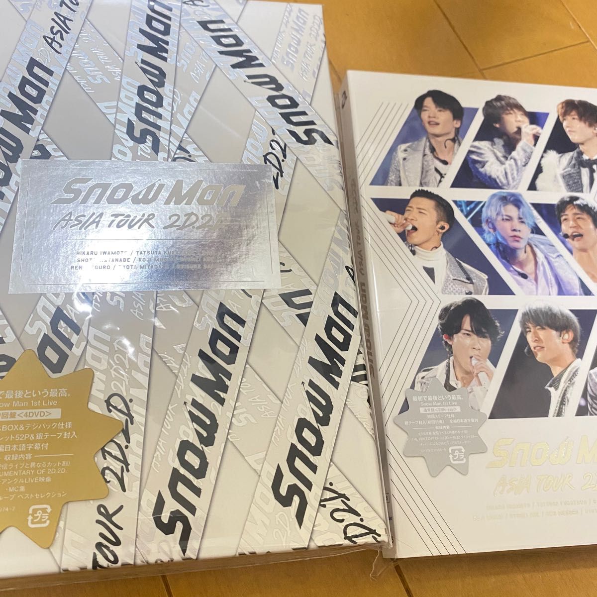 SnowMan ライブDVD Blu-ray ASIA TOUR 2D2D 初回盤&通常盤セット 