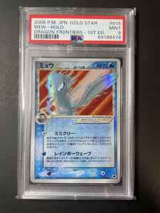 デルタ種 ポケモンカードの値段と価格推移は 1 113件の売買情報を集計したデルタ種 ポケモンカードの価格や価値の推移データを公開 デルタ種 ポケモンカードの値段と価格推移は 1 113件の売買情報を集計したデルタ種 ポケモンカードの価格や価値の推移データを公開