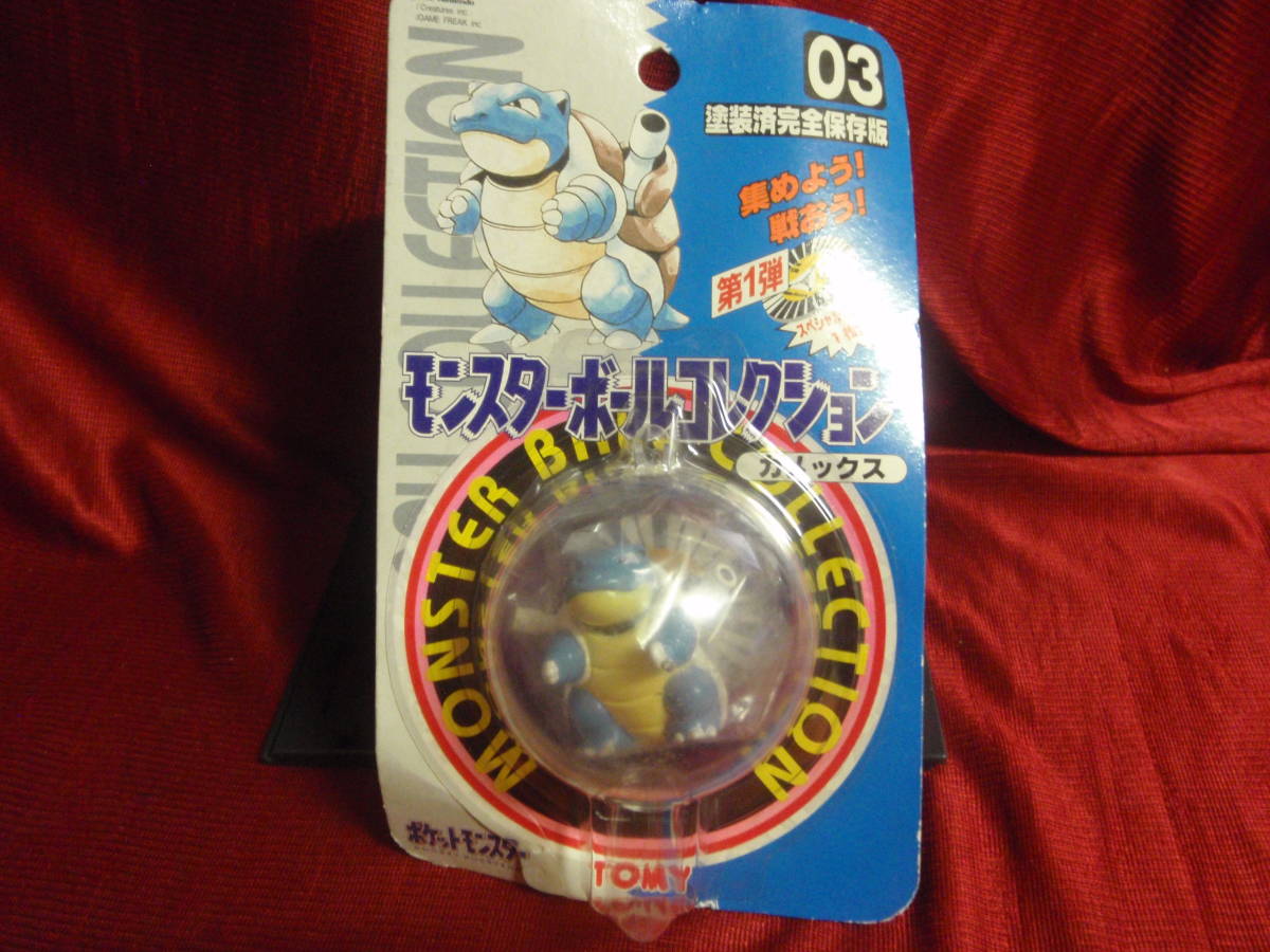 ポケットモンスター ボールコレクション SUPER全7種 希少品全セット