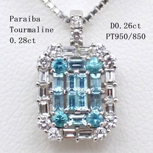 [palaiba many stone using!]palaiba tourmaline total 0.28ct side diamond total 0.26ct PT950/850