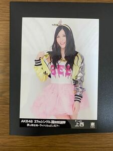 NMB48 上西恵 写真 会場 AKB48 37thシングル選抜総選挙