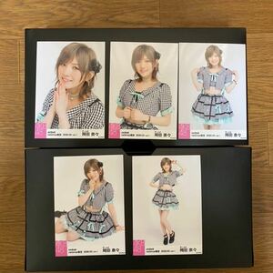 AKB48 岡田奈々 写真 個別 2020.05 vol.1 netshop限定 5種コンプ