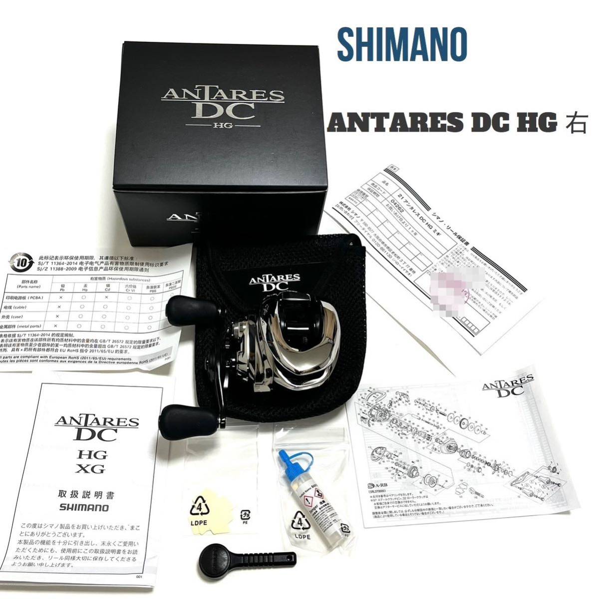 ヤフオク! -「シマノ アンタレスdc」の落札相場・落札価格 ヤフオク! -「シマノ アンタレスdc」の落札相場・落札価格