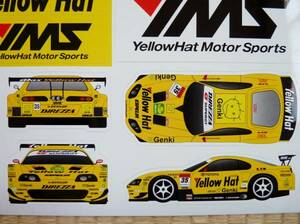 A4 large sticker 05 year super GT #35 Toyota Supra unused 