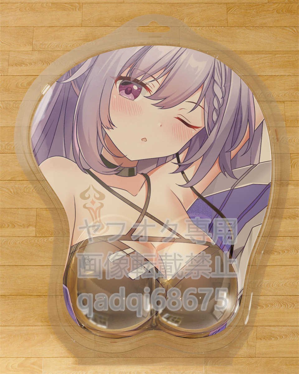 夏セール開催中 MAX80%OFF! メガねぃ/美少女 お尻マウスパッド 立体