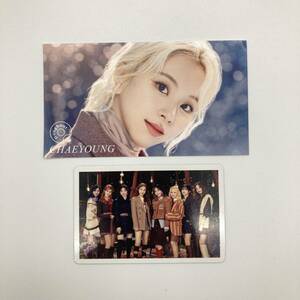 TWICE/Doughnut/ Solo sticker /CHAEYOUNG che yon/ member / trading card card / set /7631