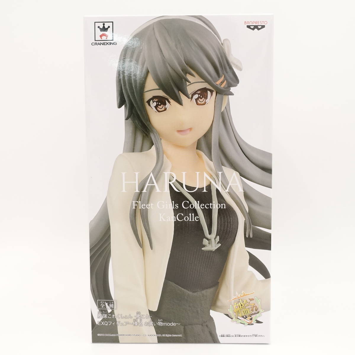 期間限定30%OFF! 艦これ フィギュア 大和 時雨 榛名 3体セット