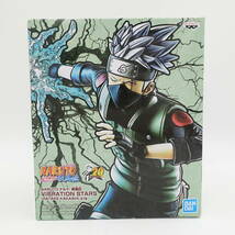 未開封/NARUTO ナルト 疾風伝 20周年 VIBRATION STARS HATAKE KAKASHI はたけカカシ/フィギュア/BANDAI プライズ/8395_画像1