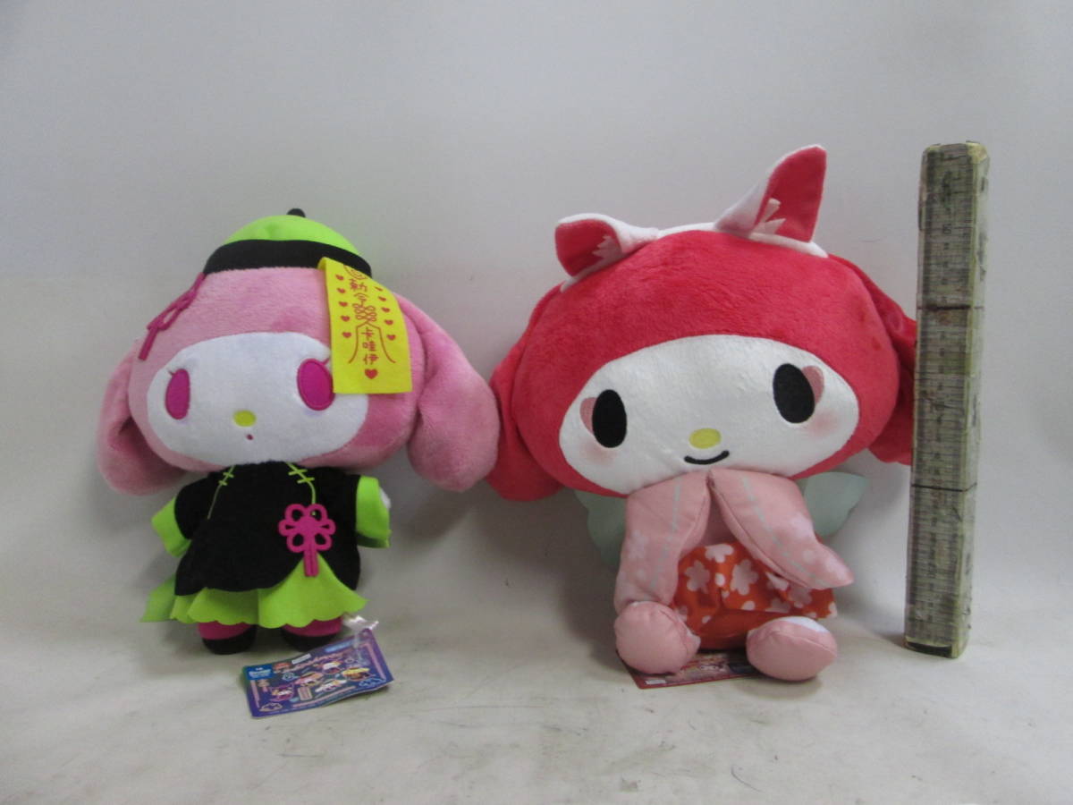 新品 【ナムコ限定】クロミ キョンシーナイト!BIGヌイグルミ