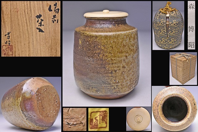 備前茶入の値段と価格推移は?|69件の売買情報を集計した備前茶入の ...