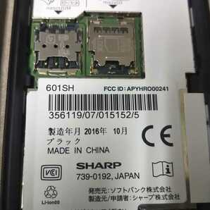 Softbank SIMフリー AQUOSケータイ2 601SH ＃SG2751 SHARP 4Gガラホ 折畳 SIMロック解除済 簡易動作確認＆簡易清掃＆初期化OK 送料無料 B の画像8