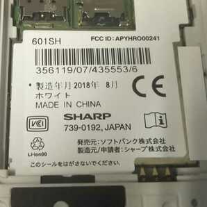 Softbank SIMフリー AQUOSケータイ2 601SH ＃SG2918 SHARP 4Gガラホ 折畳 SIMロック解除済 簡易動作確認＆簡易清掃＆初期化OK 送料無料 W の画像8