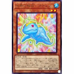 ☆新品未使用☆遊戯王　水界の秘石カトリン　POTE-JP036・レア・1枚