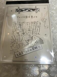 D.gray-man アレンの請求書メモ　特製ブロマイド付き　新品　ジャンプショップ　ジャンプSQフェア 匿名配送　送料込