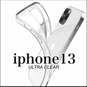 iPhone13 スマホケース　ソフトケース　クリアケース　透明ケース　シンプル　ソフトケース　PTU お買い得　セール