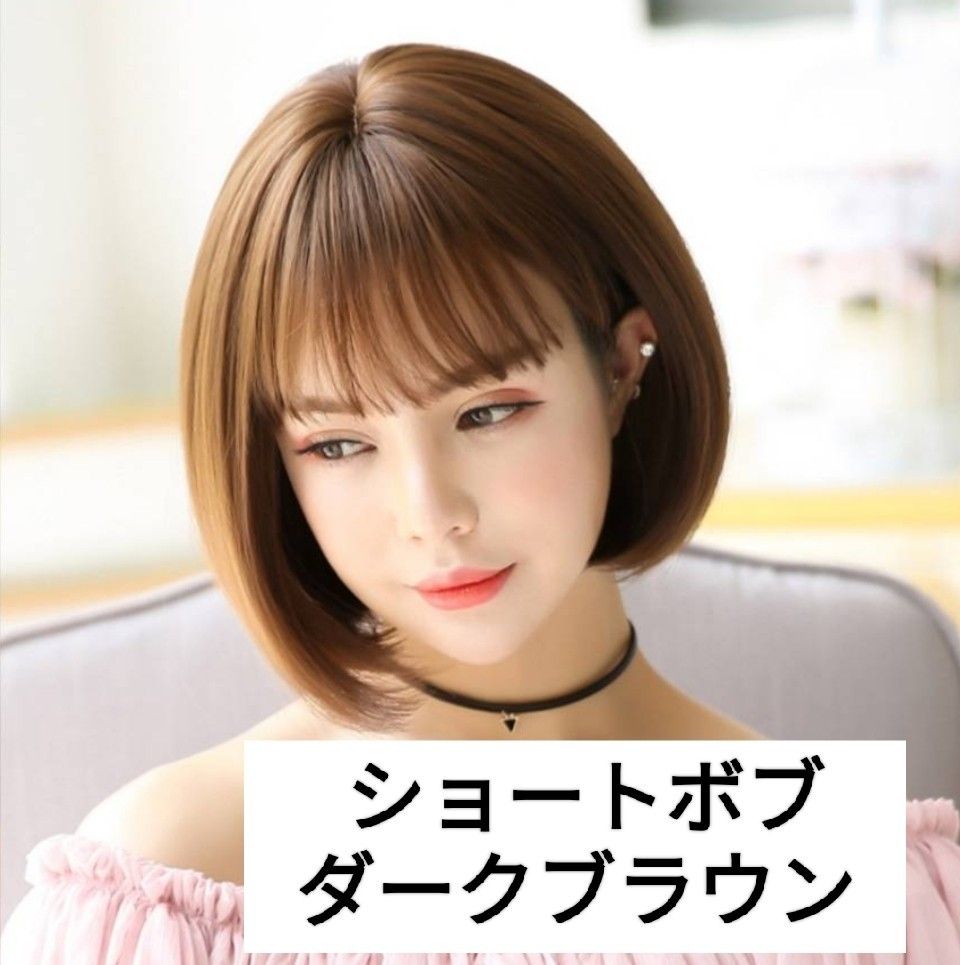 新品】リネアストリア 天使のホイップカールボブ ミックスマロンプリン