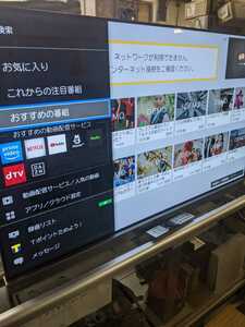 TOSHIBA　東芝　55X9400　4K有機テレビ（55V型）REGZA〈レグザ〉　21年製　説明書・リモコン付属