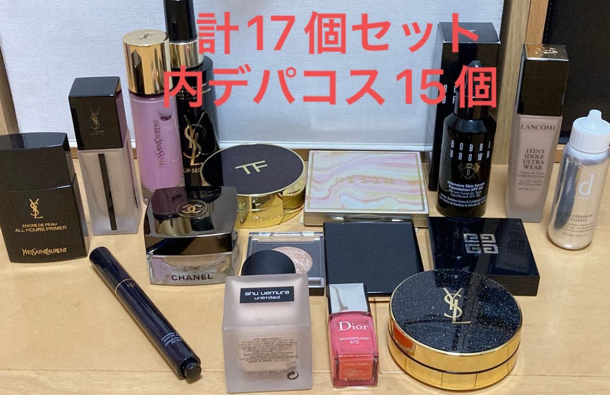 日本最大のブランド デパコスだらけ コスメ まとめ売り セット