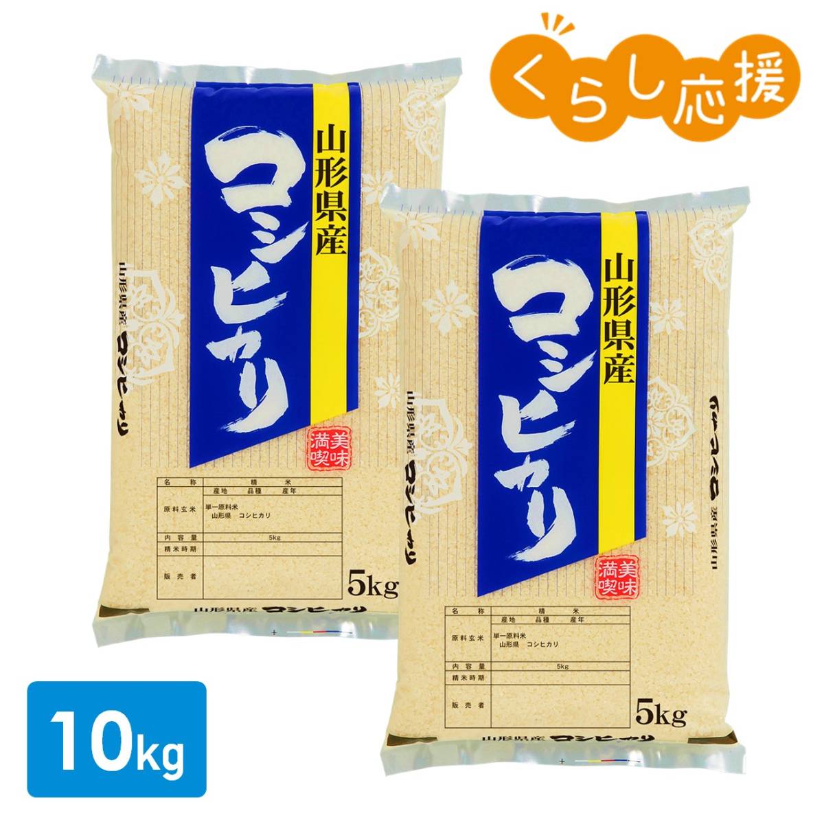 95%以上節約 R4 南魚沼塩沢産コシヒカリ 30kg solines.ec