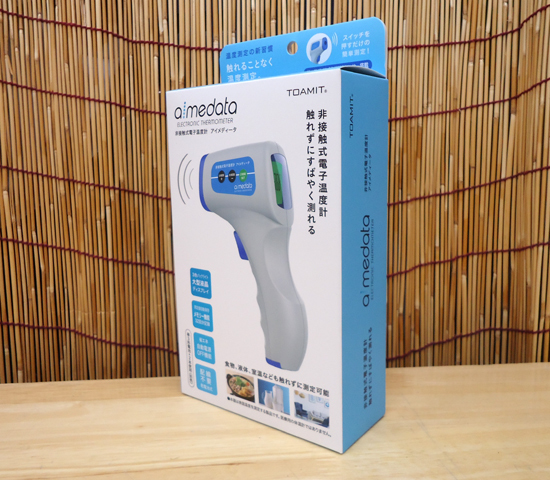 電子応用 / Non-contact displacement measuring system / ギャップ ...