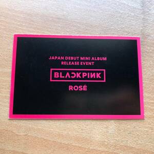 BLACKPINK（ブラックピンク）日本デビューミニアルバム リリースイベント　メッセージカード　　ROSE　ロゼ　韓国　K-POP