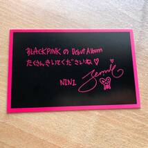 BLACKPINK（ブラックピンク）日本デビューミニアルバム リリースイベント　メッセージカード　　JENNIE　ジェニー　韓国　K-POP_画像2