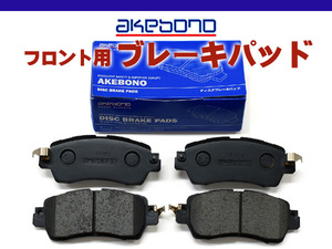 タント LA600S ブレーキパッド フロント アケボノ 4枚セット 国産 akebono H27.05～
