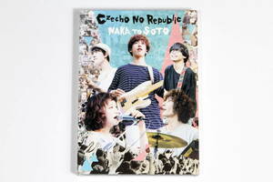 Czecho No Republic■2枚組DVD【5周年記念 LIVE DVD NAKA TO SOTO】ブックレット付