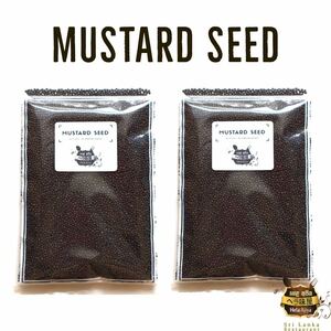 ブラウンマスタードシード100g×2袋 Mustard Seed Brown 香辛料 helaajiya カレースパイス 調味料 テンパリング