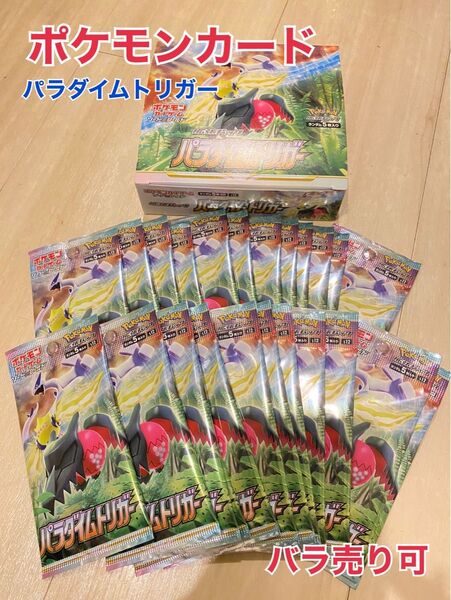 拡張パック ポケモンカードゲーム ポケカ ポケモンカード 遊戯王