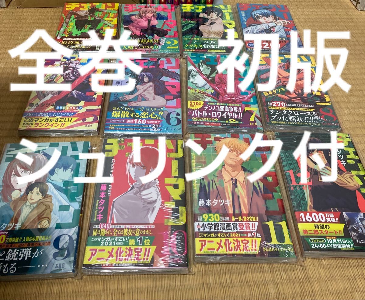 ◇全巻初版◇アラガネの子 1〜6 既刊全巻セット 特典 イラストカード