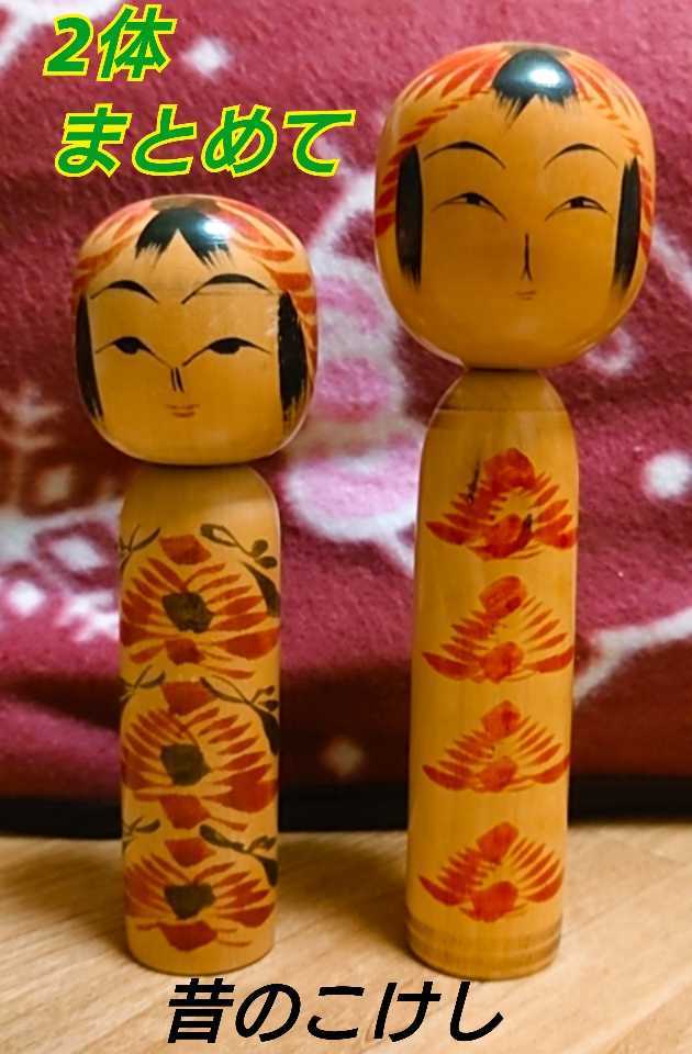 95%OFF!】【95%OFF!】欅 工芸品 こけし 自立特大サイズ コレクション
