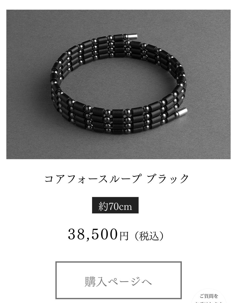 在庫僅少】 コアフォースループSUS ピンク 70 censavirtual.edu.co