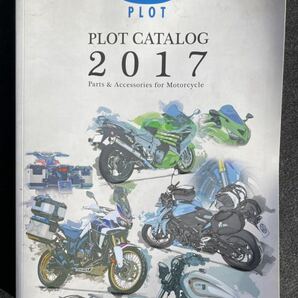 ◆ PLOT カタログ 2017年   W-6492の画像2