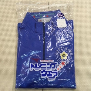 ( новый товар ) G-6342H-CD-1[ Miyagi префектура Hachiman начальная школа ] длинный рукав джерси /90-4(M)/ голубой /REDSWALLOW/ спортивная форма / спортивная форма / движение надеты / тренировка одежда 
