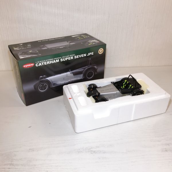 ヤフオク! -「ケーターハムセブン」(京商) (自動車)の落札相場・落札価格