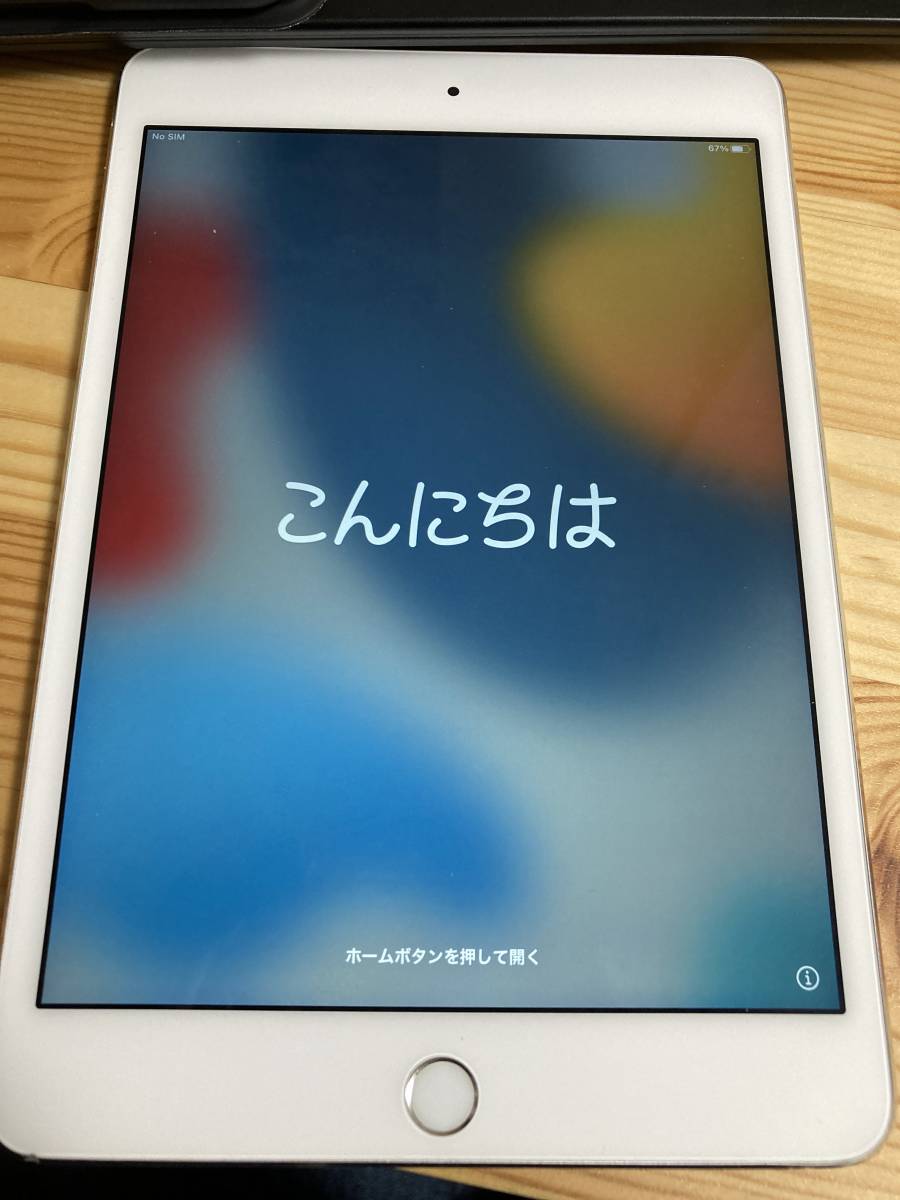 ヤフオク! -「ipad mini4 docomo 128gb」の落札相場・落札価格