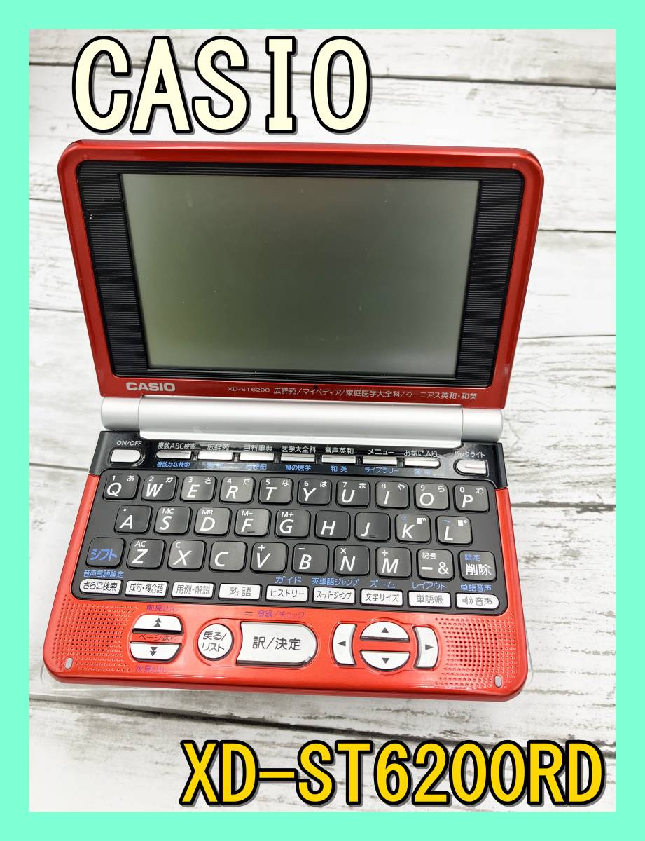 2025年最新】Yahoo!オークション -xd-st6200の中古品・新品・未 2025年最新】Yahoo!オークション -xd-st6200の中古品・新品・未